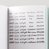 Scribo Scribo Flow Penna Stilografica Origine Edizione Limitata