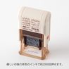 Midori Midori Timbro Girevole Soft Color Pose Animali Marrone