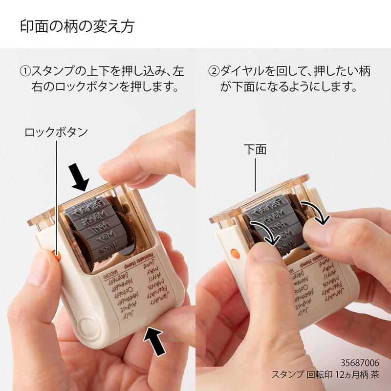 Midori Midori Paintable Rotating Stamp Soft Color Animal Poses Brown