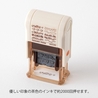 Midori Midori Timbro Girevole Soft Color Paesaggi Marrone