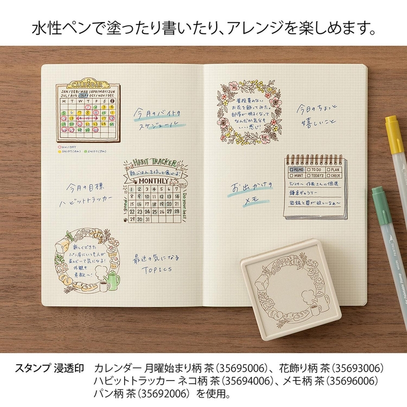 Midori Midori Timbro Preinchiostrato Soft Color Pane Marrone