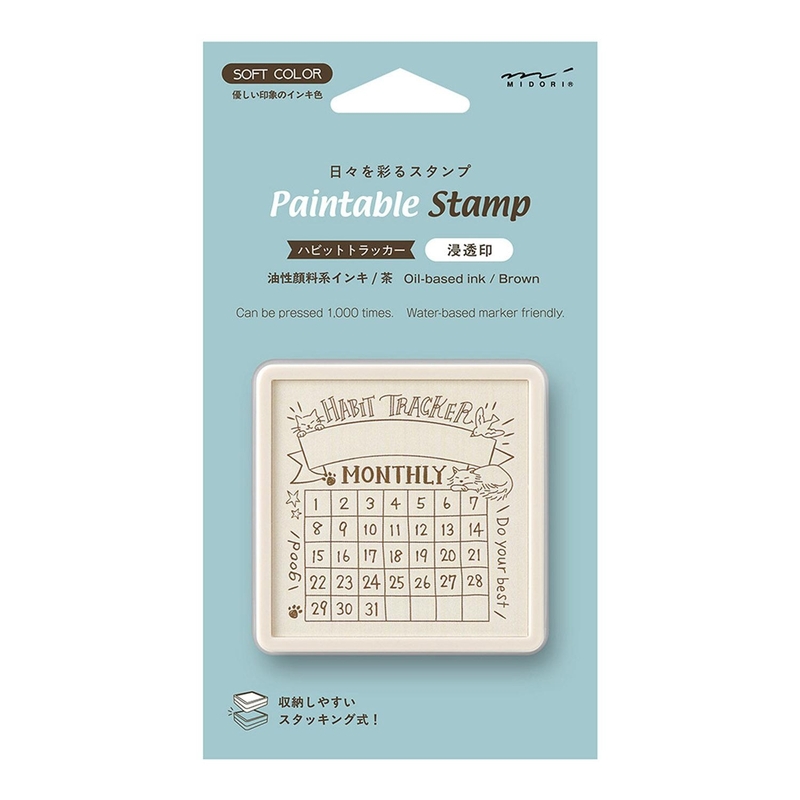 Midori Midori Paintable Stamp Pre-Inked Soft Color Habit Tracker Cat Brown