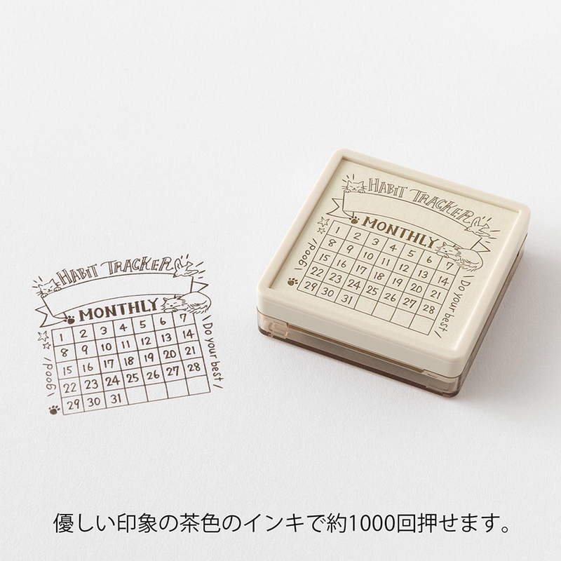 Midori Midori Paintable Stamp Pre-Inked Soft Color Habit Tracker Cat Brown