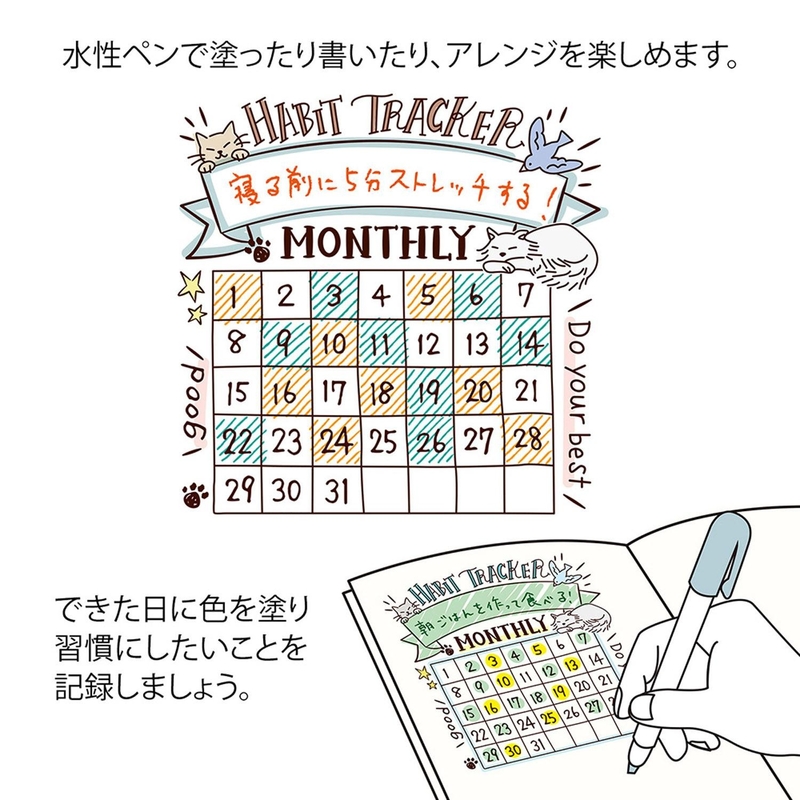 Midori Midori Timbro Preinchiostrato Soft Color Habit Tracker Gatti Marrone