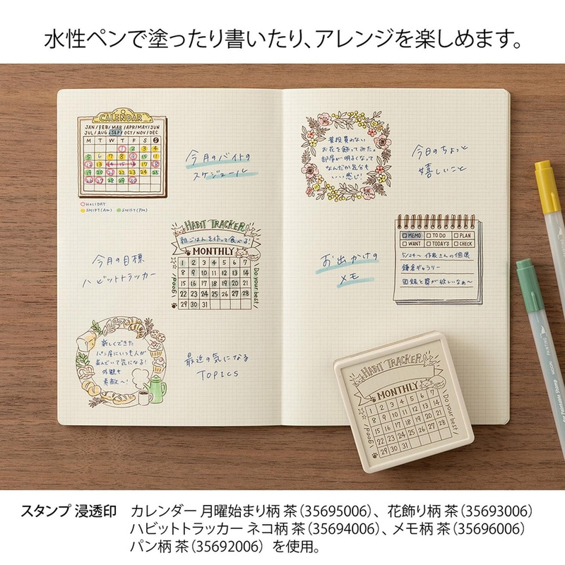 Midori Midori Timbro Preinchiostrato Soft Color Habit Tracker Gatti Marrone