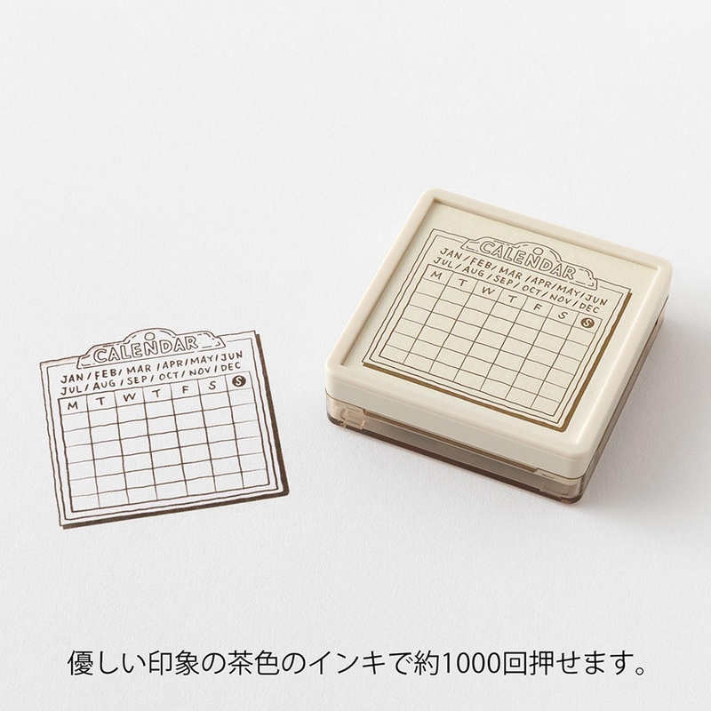 Midori Midori Paintable Stamp Pre-Inked Soft Color Calendar Monday Start Brown