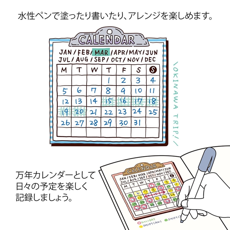 Midori Midori Paintable Stamp Pre-Inked Soft Color Calendar Monday Start Brown
