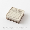 Midori Midori Timbro Preinchiostrato Soft Color Memo Marrone