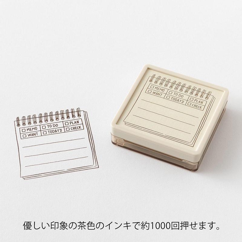 Midori Midori Paintable Stamp Pre-Inked Soft Color Memo Brown