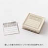 Midori Midori Paintable Stamp Pre-Inked Soft Color Memo Brown