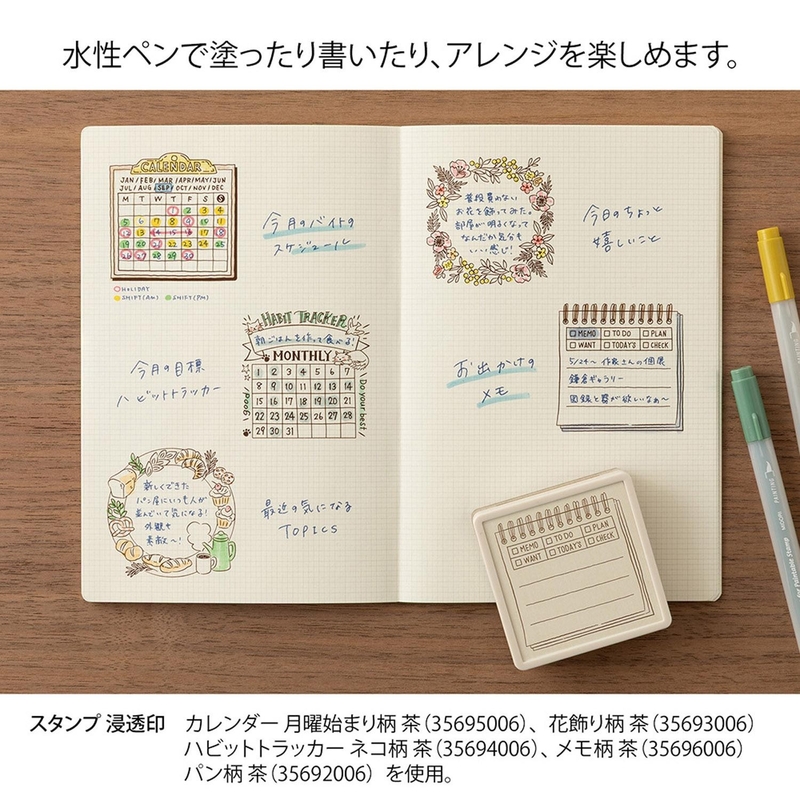 Midori Midori Timbro Preinchiostrato Soft Color Memo Marrone