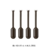 Midori Midori Set di 4 Ricariche per Timbri Paintable Stamp Marroni