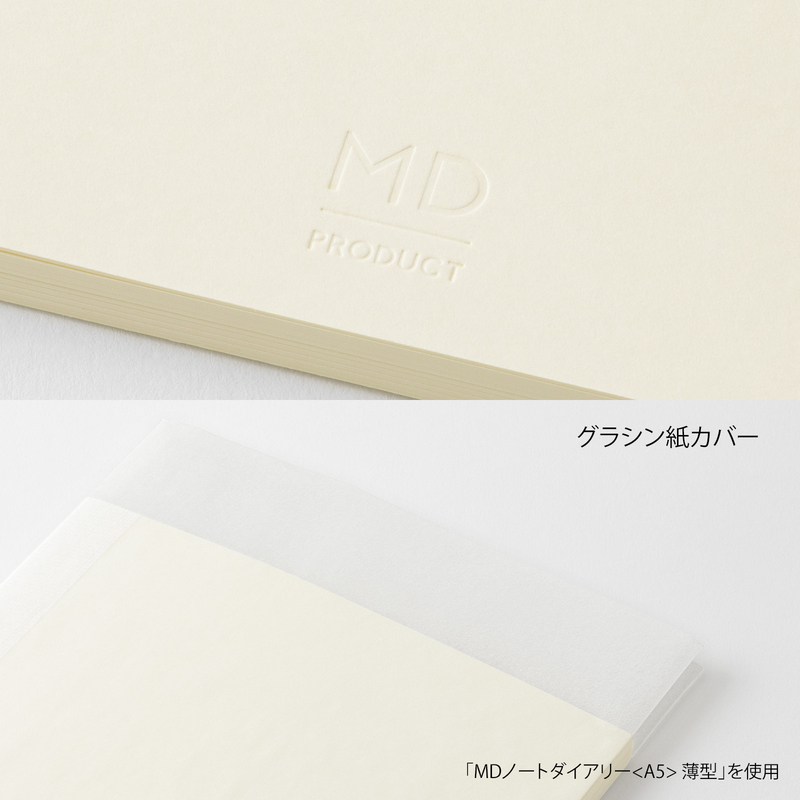 MD Paper MD Notebook Agenda 2027 Settimanale A4 Thin