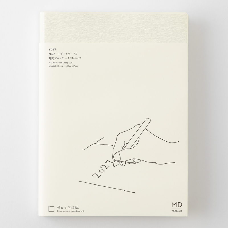 MD Paper MD Notebook Diary 1 day 1 page 2027 Daily A5