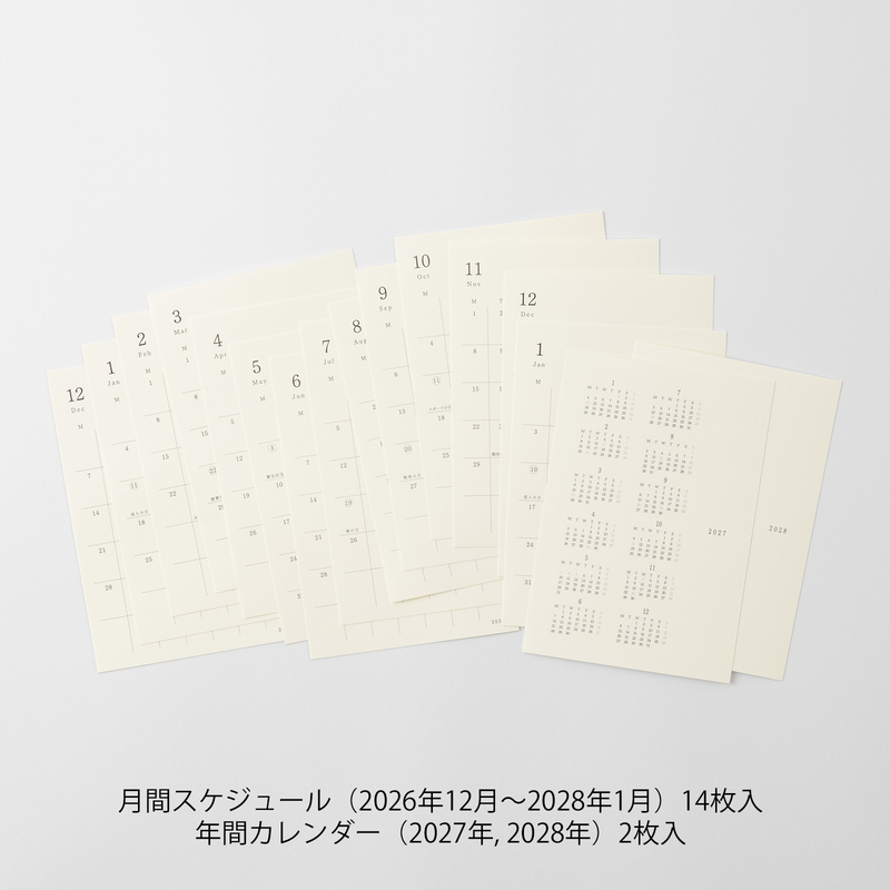 MD Paper MD Diary Sticker -S- Agenda 2027 Mensile Adesiva