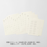 MD Paper MD Paper Diary Sticker 2027 -S-