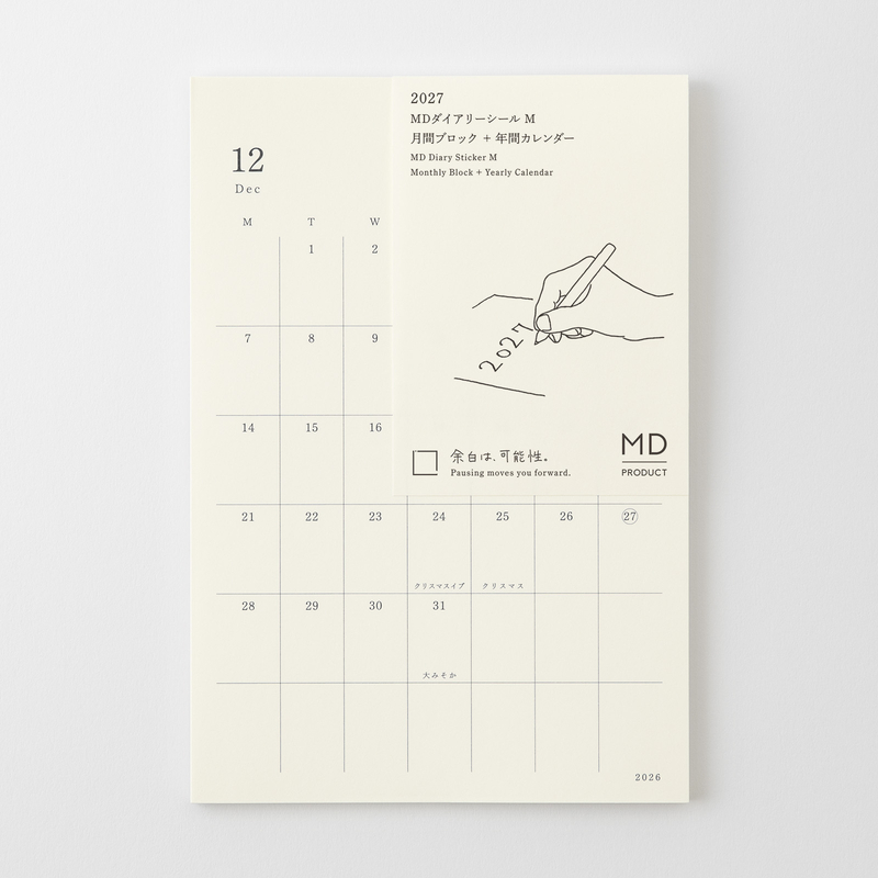 MD Paper MD Paper Diary Sticker 2027 -M-