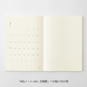 MD Paper MD Paper Diary Sticker 2027 -L-