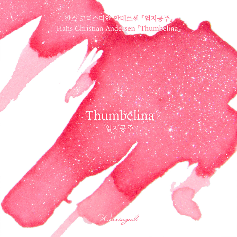 Wearingeul Wearingeul Thumbelina Ink Bottle 30 ml