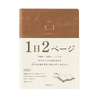 Midori Midori Hibino 2027 Diary A6 Camel