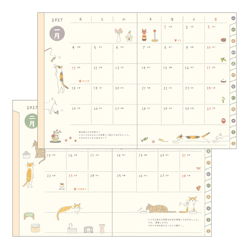 Midori Midori Pocket Diary 2027 Agenda Settimanale A6 Gatti