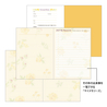 Midori Midori Pocket Diary 2027 Agenda Settimanale A6 Fiori