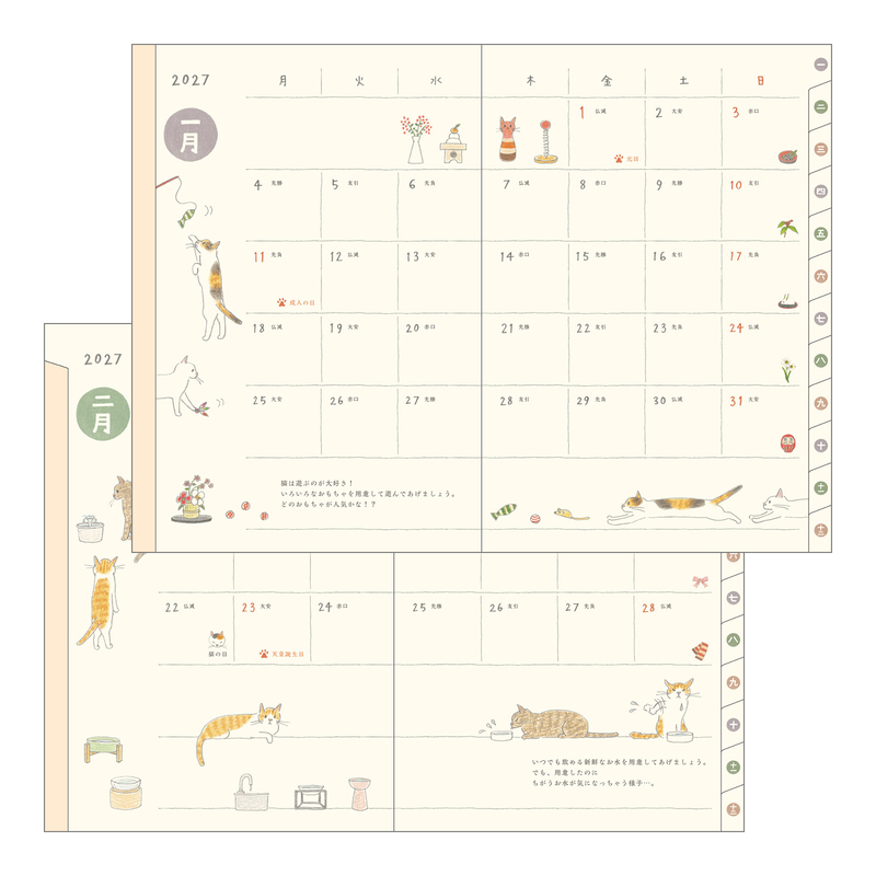 Midori Midori Pocket Diary 2027 Agenda Settimanale B6 Gatti
