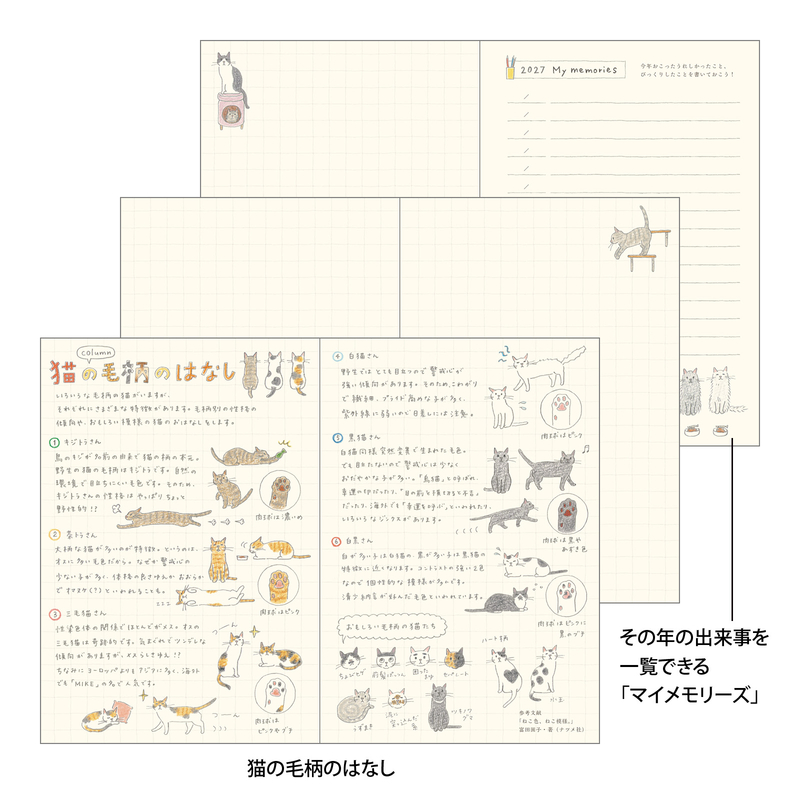 Midori Midori Pocket Diary 2027 Agenda Settimanale B6 Gatti