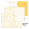 Midori Midori Pocket Diary 2027 B6 Country Time Flower