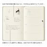 Midori Midori Book Style Diary 2027 B6 Cat Beige