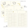 Midori Midori Book Style Diary 2027 B6 Dog Navy
