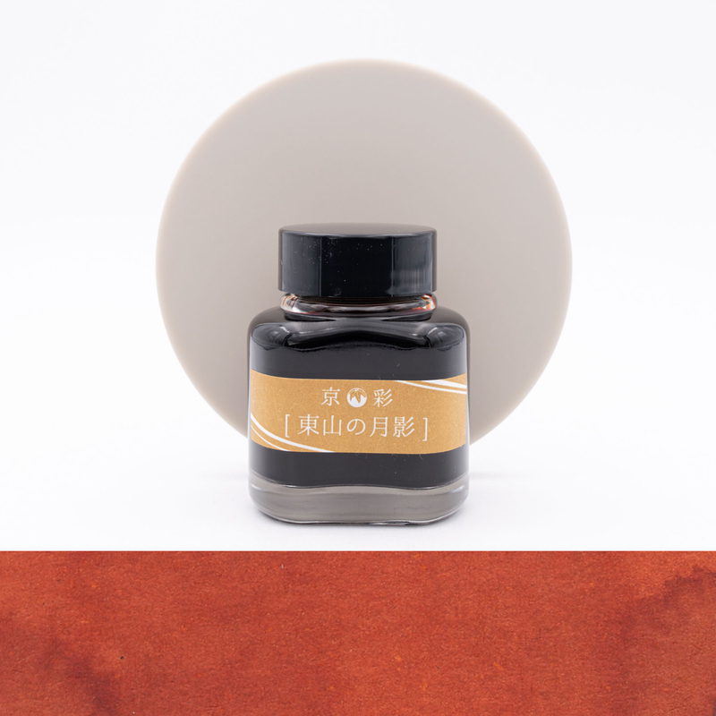Kyoto Ink Kyo-Iro Moonlight of Higashiyama Inchiostro 40 ml