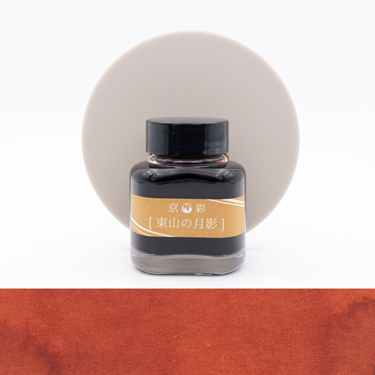 Kyoto Ink Kyo-Iro Moonlight of Higashiyama Inchiostro 40 ml