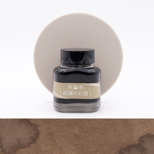 Kyoto Ink Kyo-Iro Stone Road of Gion Ink Bottle 40 ml
