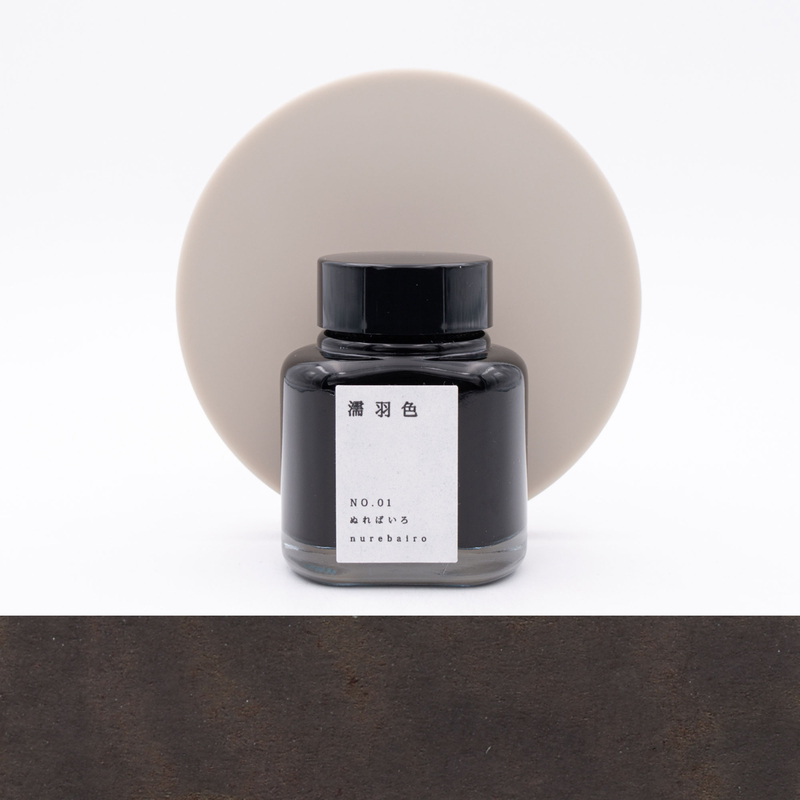 Kyoto Ink Kyo No Oto Nurebairo Inchiostro 40 ml
