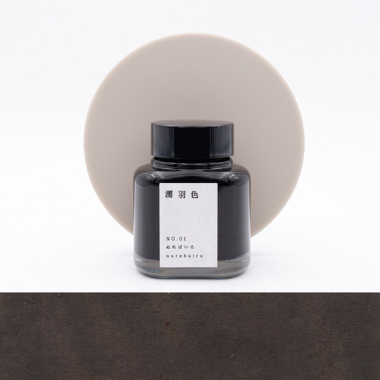 Kyoto Ink Kyo No Oto Nurebairo Inchiostro 40 ml